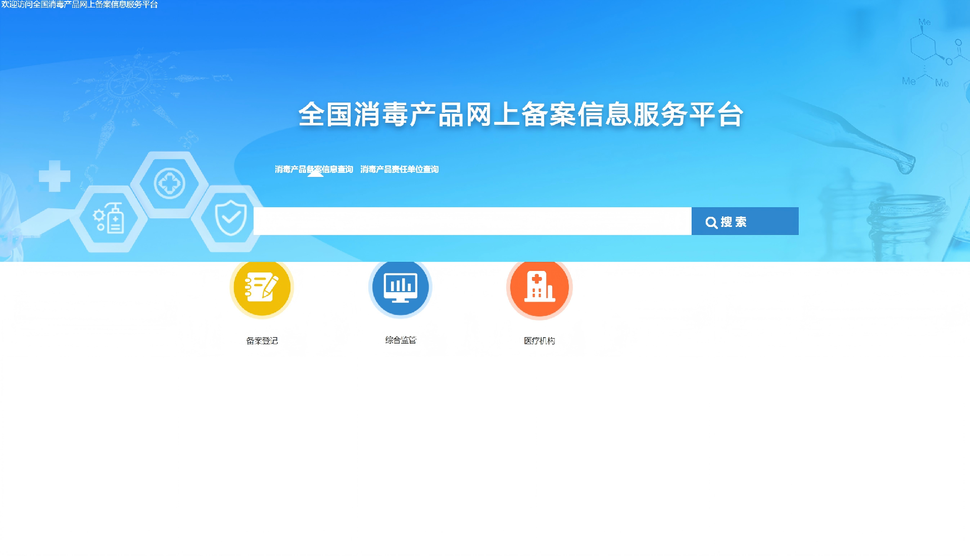 微信截圖_20250628160752(1).png